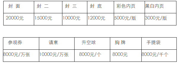 中国(湖南)国际农机装备展览会-中非会展网
