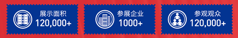 2023年第33届中国(北京)国际墙纸墙布窗帘暨家居软装饰展览会-中非会展网