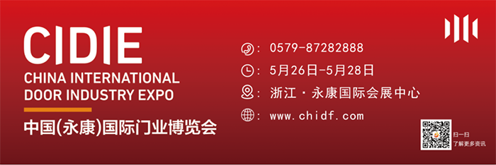 参观攻略 | 第13届中国（永康）国际门业博览会参观攻略-中非会展网