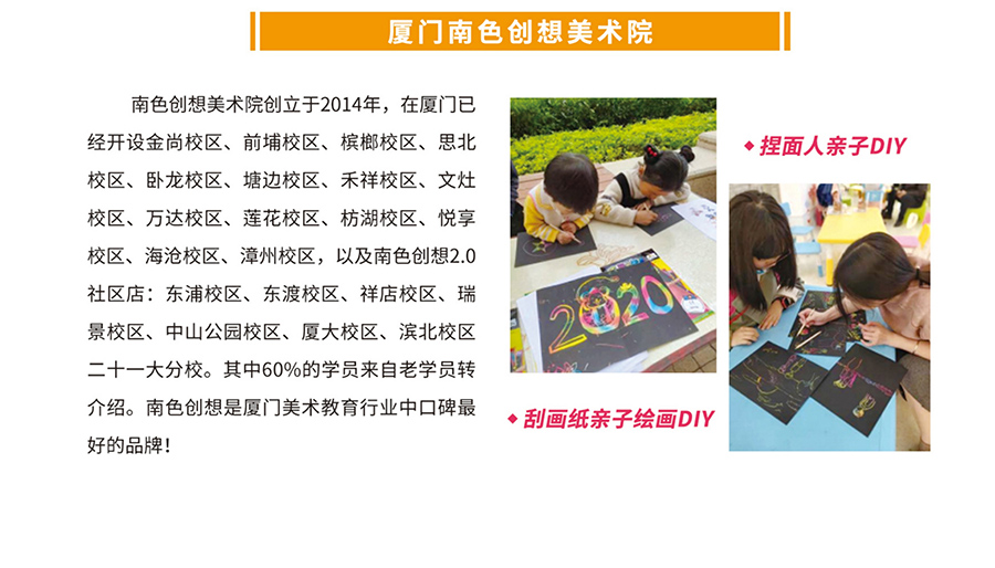 2023年第11届中国·厦门孕婴童产业博览会-中非会展网expo.afrindex.com