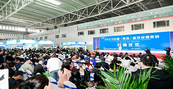 开年首展 | 2024中国（青岛）畜牧业博览会将于4月18日在青岛盛大开幕-中非会展网expo.afrindex.com